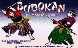 budokan